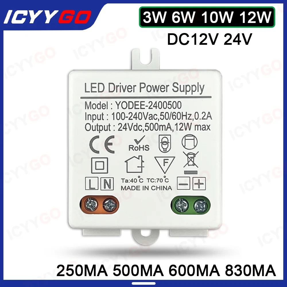 3W 6W 10W 12W DC12V 24V Lighting Transformer